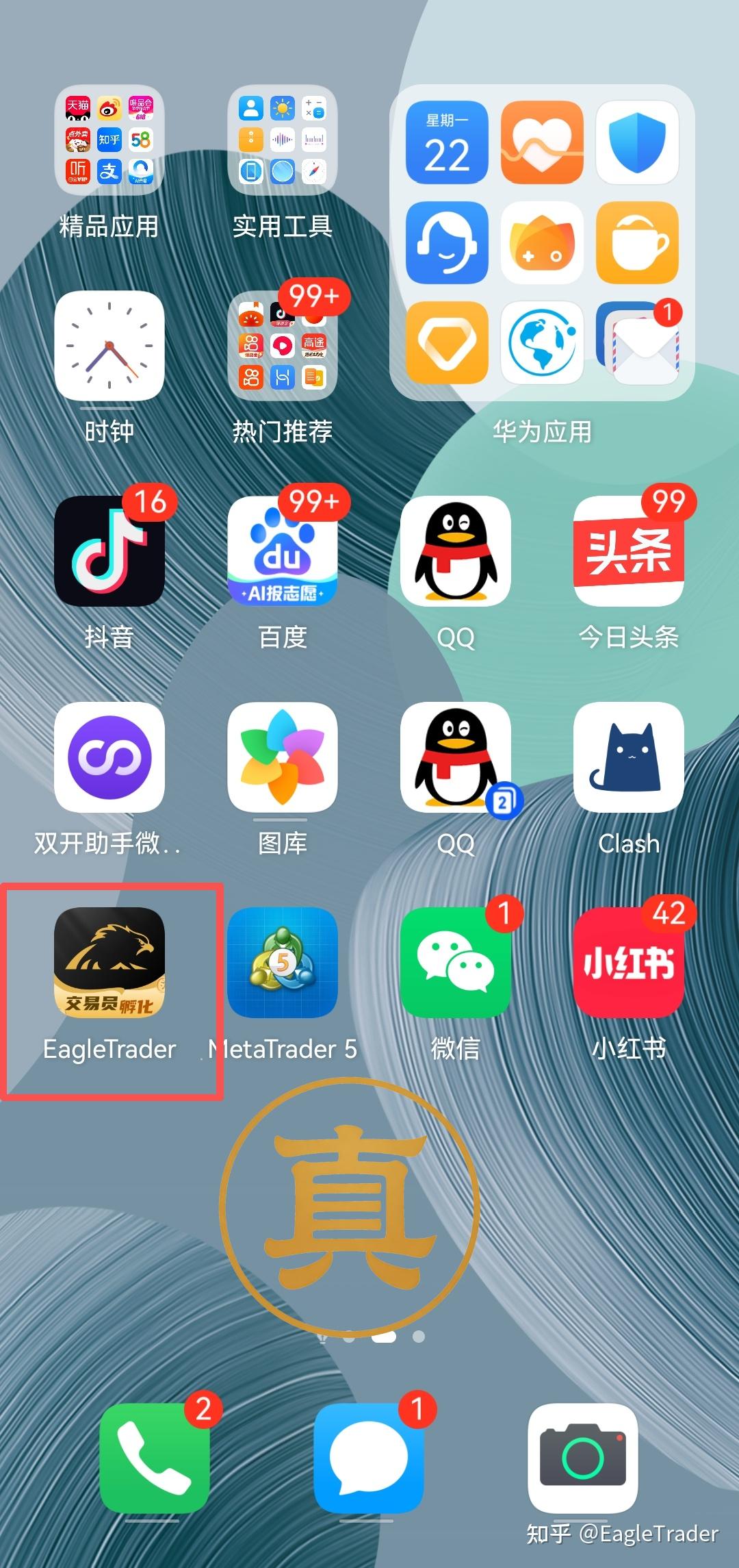�ƽ��ֻ�����Ǯ������